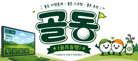 모임 대표 이미지