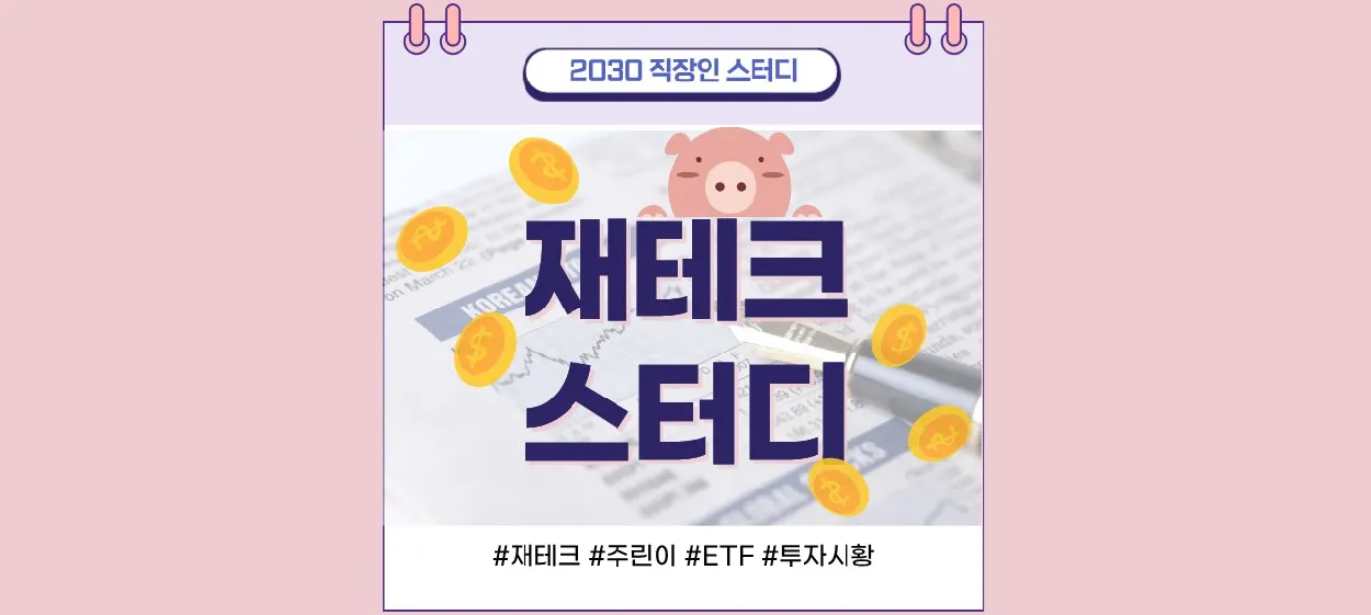 모임 이미지 1