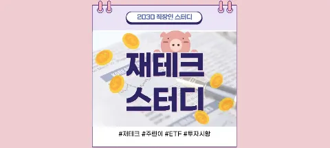 모임 대표 이미지