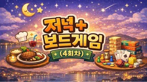 정모 대표 이미지