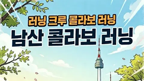 정모 대표 이미지