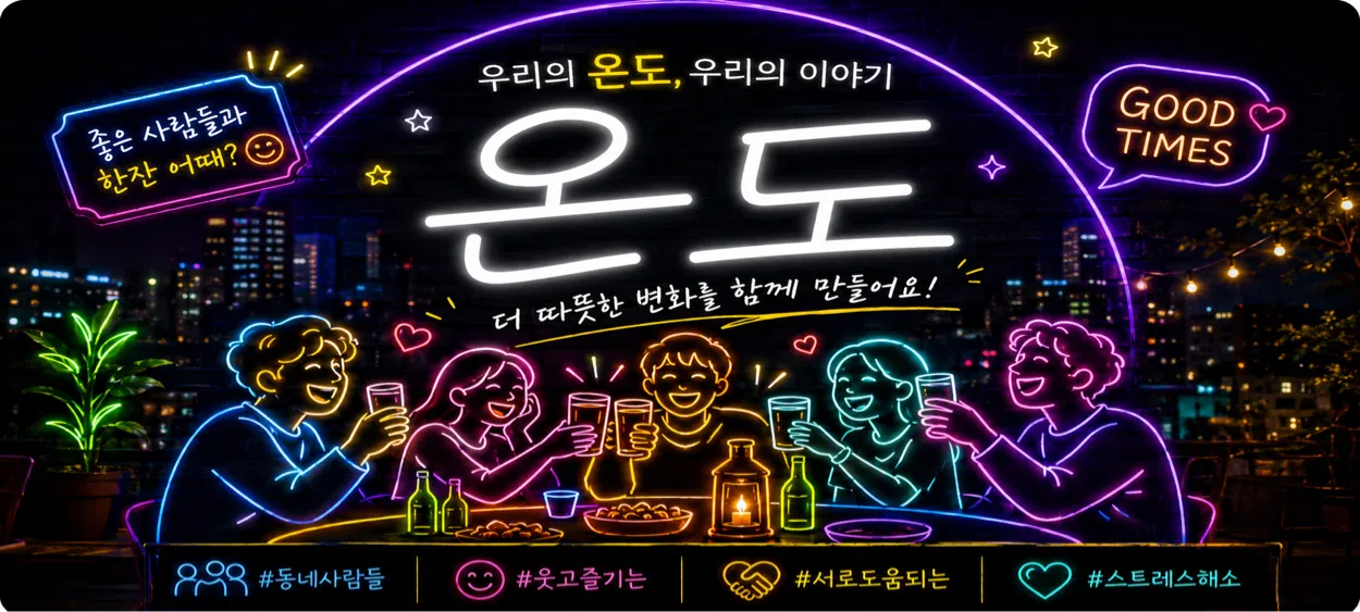 모임 이미지 1