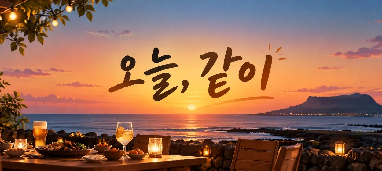 모임 이미지 1