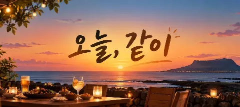 모임 대표 이미지