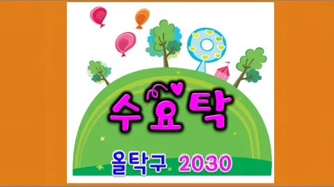 정모 대표 이미지