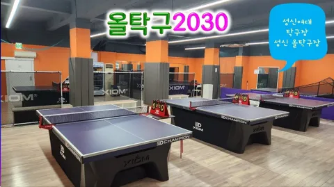 정모 대표 이미지