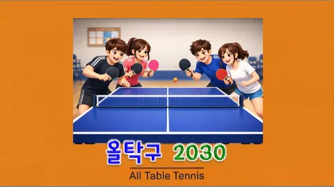 정모 대표 이미지