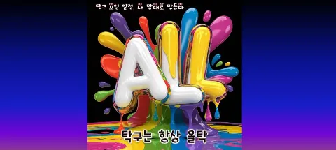 모임 대표 이미지