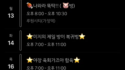 정모 대표 이미지