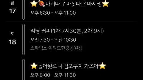 정모 대표 이미지