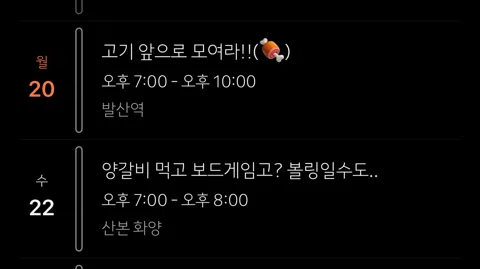 정모 대표 이미지