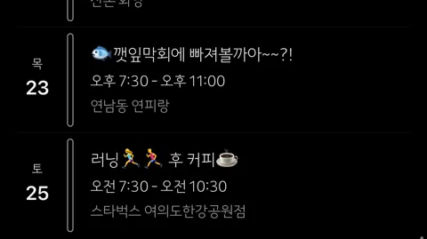 정모 대표 이미지