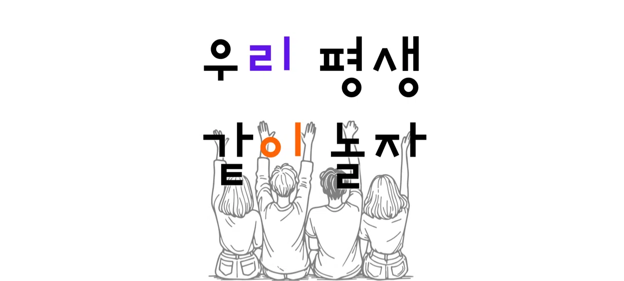 모임 이미지 1