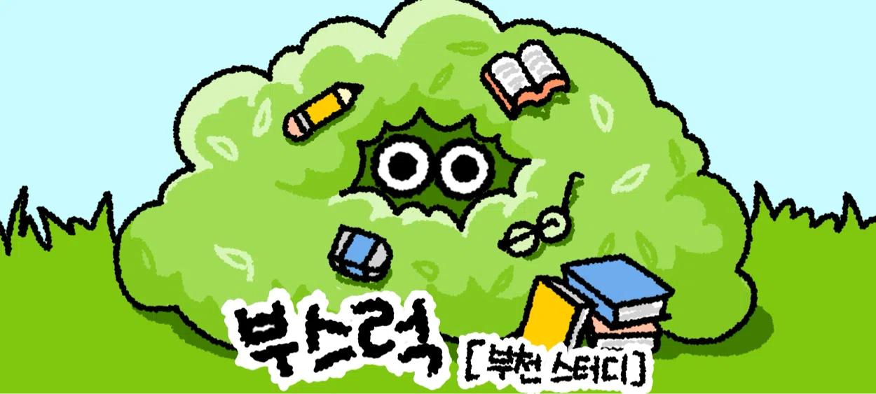 모임 이미지 1