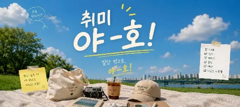 모임 대표 이미지