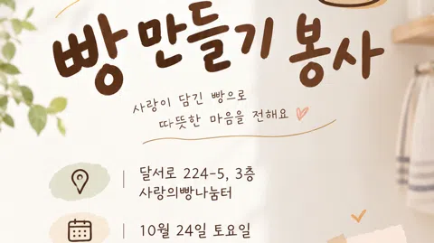정모 대표 이미지