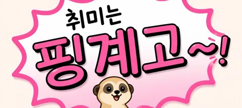 모임 대표 이미지