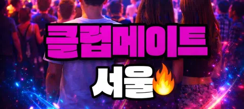 모임 대표 이미지