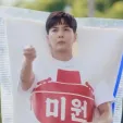 member face