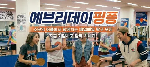 모임 대표 이미지