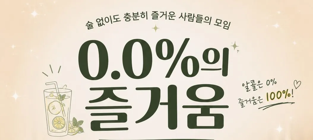 모임 이미지 1