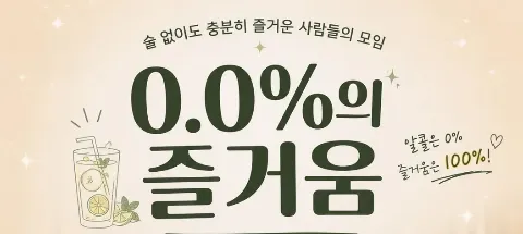 모임 대표 이미지