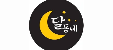 모임 대표 이미지