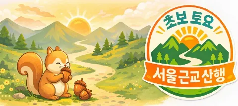 모임 대표 이미지