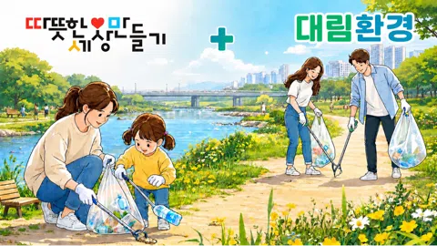 정모 대표 이미지