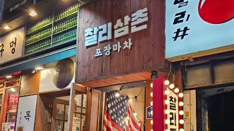 정모 대표 이미지