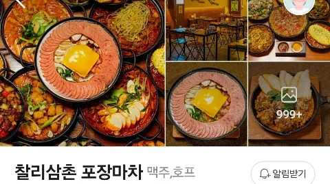 정모 대표 이미지