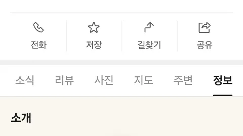 정모 대표 이미지