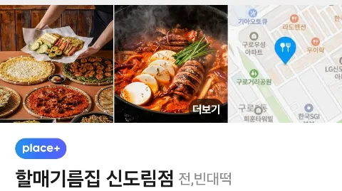정모 대표 이미지