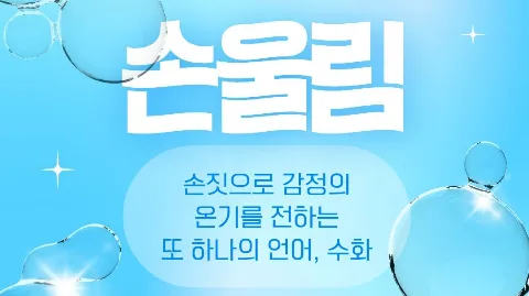 정모 대표 이미지