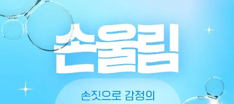모임 대표 이미지