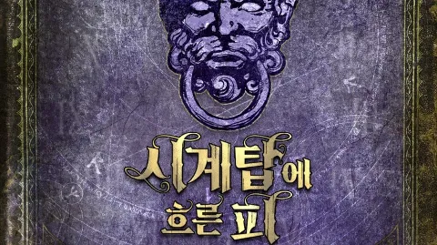 정모 대표 이미지
