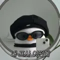 member face