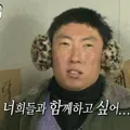 member face