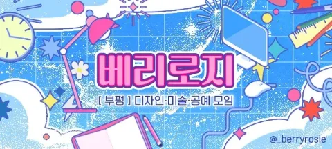 모임 대표 이미지