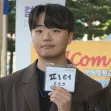 member face