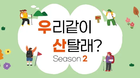 정모 대표 이미지