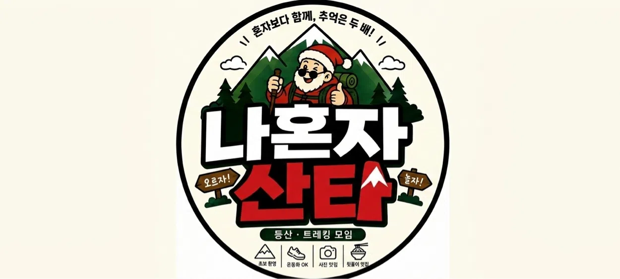 모임 이미지 1