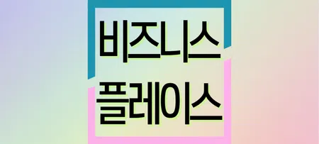 모임 대표 이미지