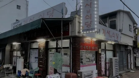 정모 대표 이미지
