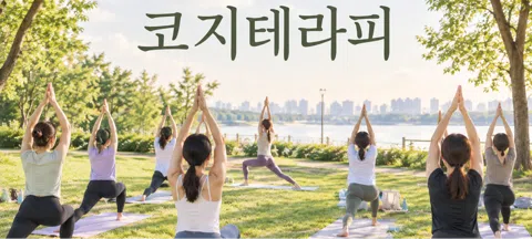 모임 대표 이미지