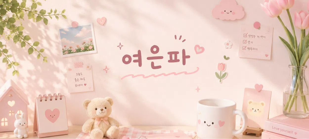 모임 이미지 1