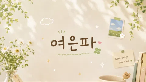 정모 대표 이미지