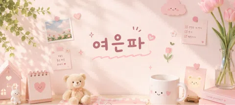 모임 대표 이미지