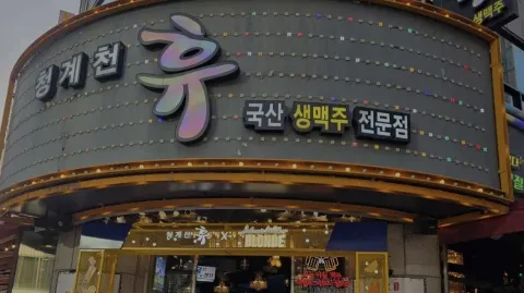 정모 대표 이미지