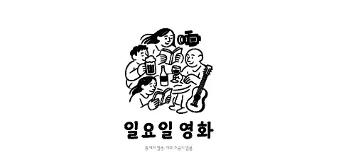 모임 대표 이미지